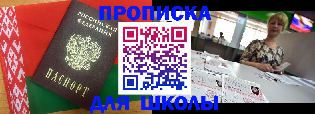 временная регистрация законно в Магаданской области
