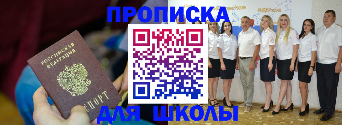 найти адрес прописки в Магаданской области